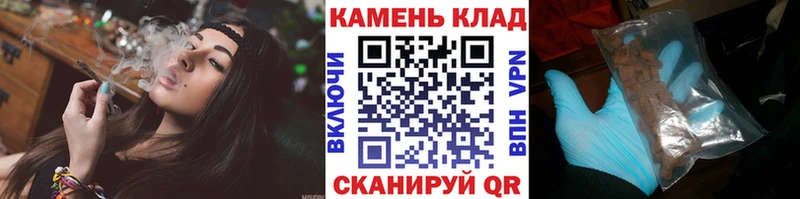Купить наркотик Свободный Альфа ПВП  Конопля  Мефедрон  Псилоцибиновые грибы  Гашиш 