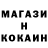 Метамфетамин Methamphetamine EgonsCo