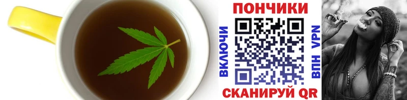 где найти наркотики  Свободный  Canna-Cookies конопля 