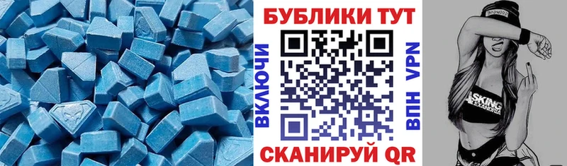 Ecstasy Cube  где можно купить наркотик  Свободный 