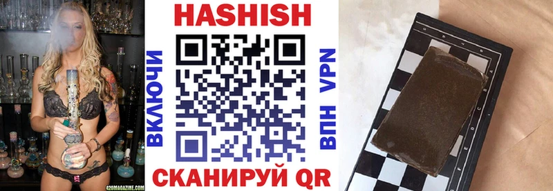 Гашиш Premium  Свободный 