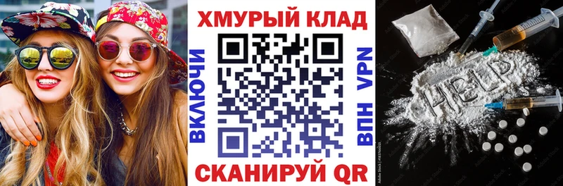ГЕРОИН хмурый  Свободный 