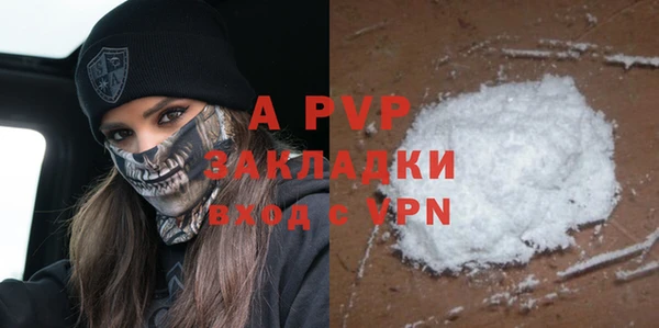 тгк Аркадак