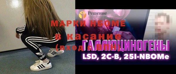 гашик Армянск