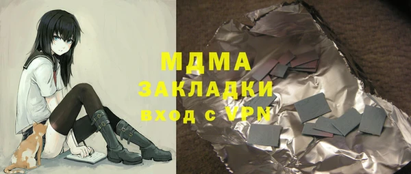 крисы Новодвинск