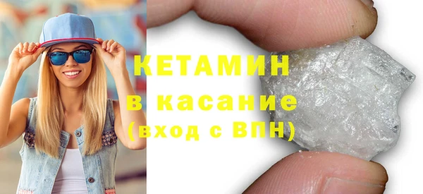 мефедрон мука Арсеньев