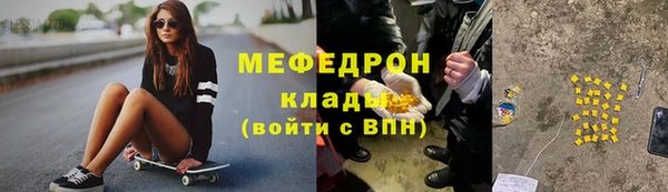 гашик Армянск