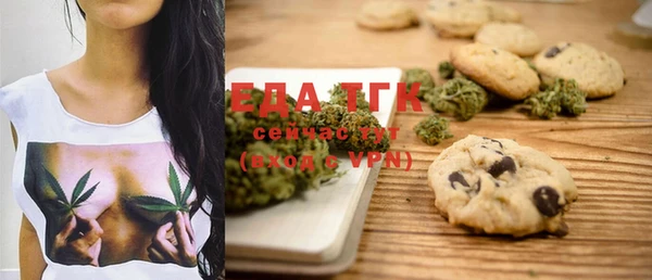 мефедрон мука Арсеньев