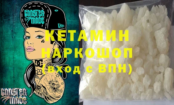 гашик Армянск