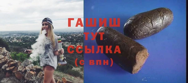 гашик Армянск