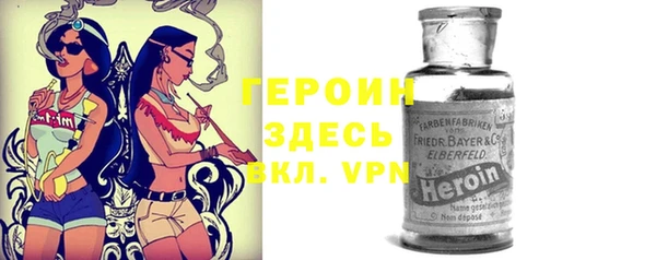гашик Армянск