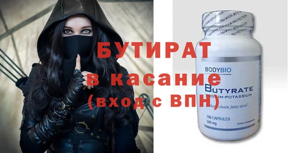 тгк Аркадак