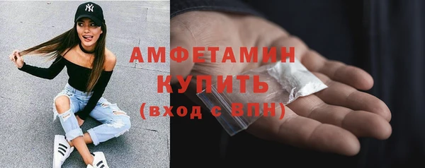 гашик Армянск