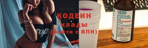 гашик Армянск