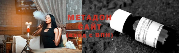 гашик Армянск