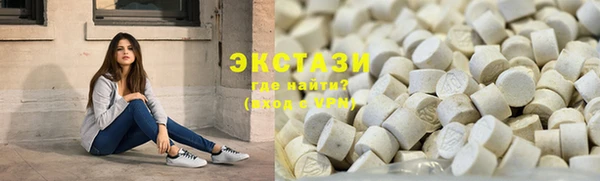 гашик Армянск