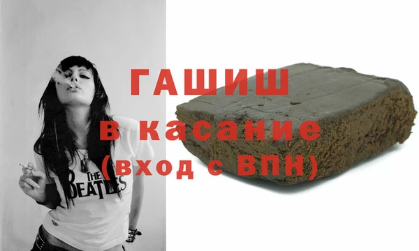 гашик Армянск