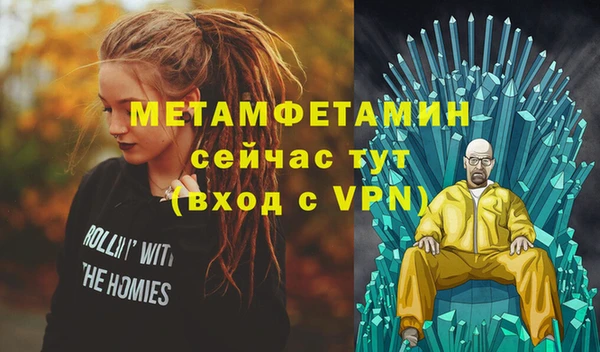 мефедрон мука Арсеньев