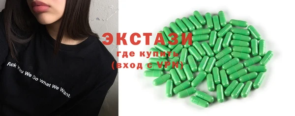 мефедрон мука Арсеньев