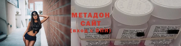 гашик Армянск