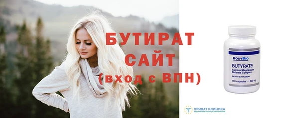 мефедрон мука Арсеньев