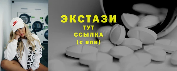 мефедрон мука Арсеньев