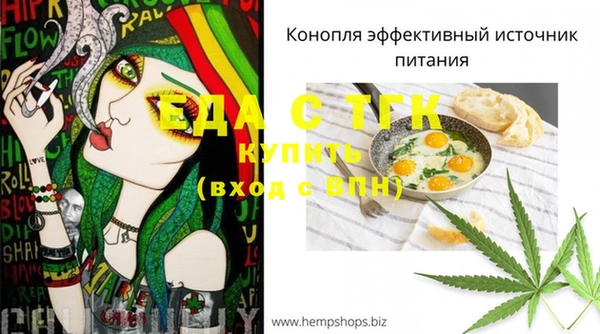 мефедрон мука Арсеньев