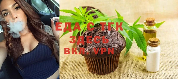 мефедрон мука Арсеньев