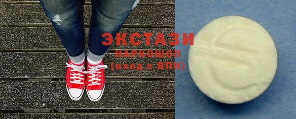 гашик Армянск
