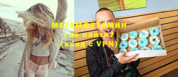 мефедрон мука Арсеньев