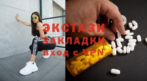 мефедрон мука Арсеньев