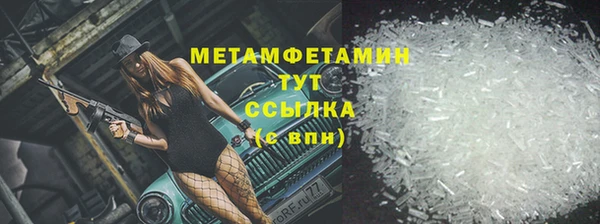 мефедрон мука Арсеньев