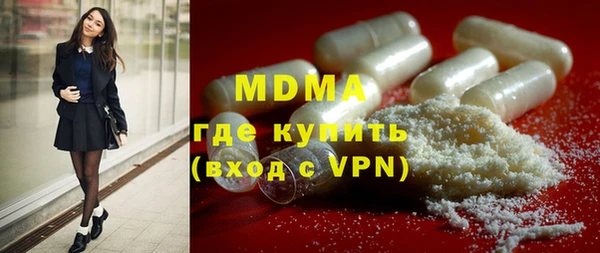 тгк Аркадак