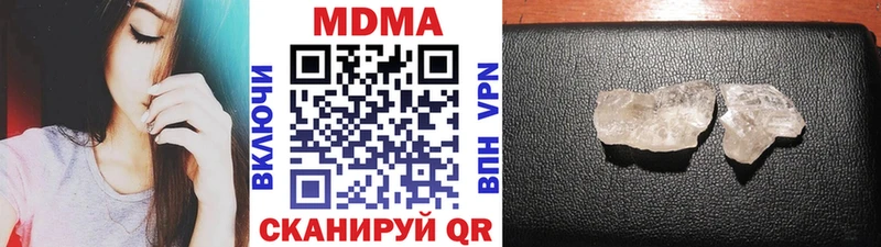 MDMA Molly  ссылка на мегу рабочий сайт  Свободный  купить наркоту 
