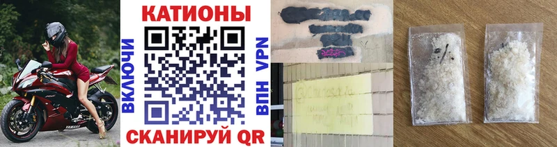МЯУ-МЯУ VHQ  hydra зеркало  Свободный  даркнет сайт 