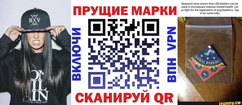 Марки 25I-NBOMe 1500мкг  KRAKEN ссылки  Свободный  купить наркоту 