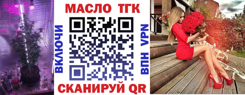 Дистиллят ТГК жижа  даркнет сайт  Свободный 