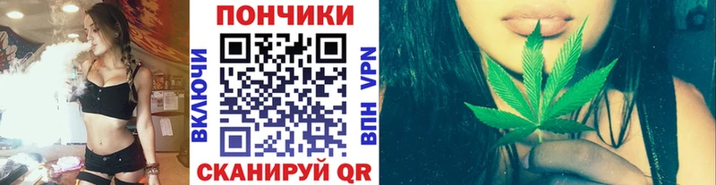 Марихуана THC 21%  blacksprut как войти  Свободный 